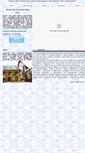 Mobile Screenshot of pensiunealfrid.ro